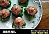 豆角蒸肉丸的做法