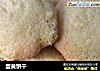 蛋黄饼干的做法