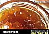 自制枇杷果酱的做法