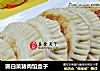 圆白菜猪肉馅盒子的做法
