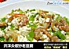 开洋尖椒炒老豆腐的做法