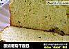酸奶葡萄干面包的做法