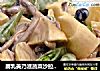 腐乳美乃滋蔬菜沙拉 《茭白筍1》的做法