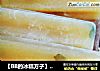 【BB的冰糕方子】薄荷油桃冰糕的做法