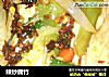 辣炒腐竹的做法