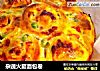 杂蔬火腿面包卷的做法