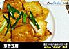 葱香豆腐的做法