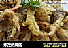 炸孜然蘑菇的做法