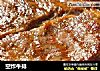 空炸牛排的做法