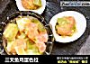 三文鱼鸡蛋色拉的做法