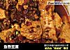 鱼香豆腐的做法