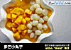 多芒小丸子的做法