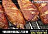 特制烧烤酱自己在家做的做法