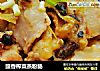 豉香榨菜蒸粉肠的做法