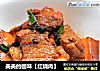 美美的回味【红烧肉】的做法
