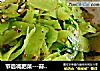 节后减肥菜---蒜拌莴笋的做法