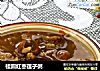 桂圆红枣莲子粥的做法