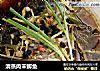 清蒸肉末鲫鱼的做法