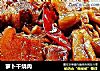 萝卜干烧肉的做法