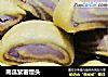 南瓜紫薯馒头的做法