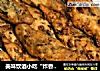 美味饮酒小吃“炸香椿小面鱼”的做法