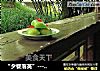 “夕餐落英”------碧玉玫瑰金丝卷的做法