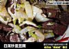 白菜炒血豆腐的做法
