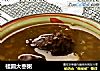 桂圆大枣粥的做法