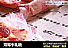 双莓牛轧糖的做法