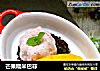 芒果糯米巴菲的做法