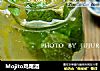 Mojito鸡尾酒的做法