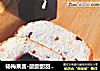 杨梅果酱·酸酸甜甜的面包酱的做法