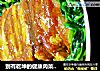 别有乾坤的健康肉菜——金银蒸肉的做法