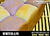 紫薯双色土司的做法