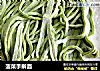 菠菜手擀面的做法