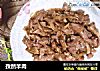孜然羊肉的做法