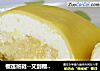 榴莲班戟--又到榴莲飘香季的做法
