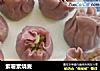 紫薯素烧麦的做法