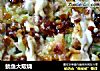 鱿鱼大阪烧的做法