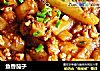 鱼香茄子的做法