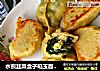 水煎韭菜盒子陷玉面包子的做法