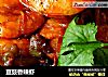 豆豉香辣虾的做法