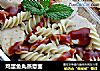 鸡蛋鱼丸蒸意面的做法