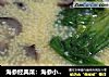 海参经典菜：海参小米粥的做法