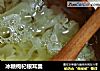 冰糖枸杞银耳羹的做法