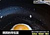 圆圆的荷包蛋的做法