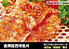 金牌酱香烤鱼片的做法