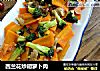 西兰花炒胡萝卜肉的做法