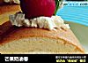 芒果奶油卷的做法