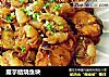 魔芋结烧鱼块的做法